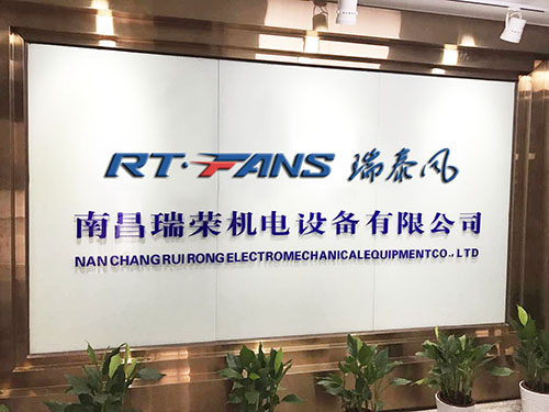 公司招牌 公司招牌